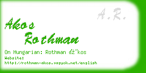 akos rothman business card